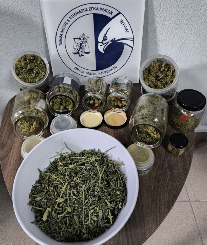 Στοχευμένες δράσεις στην Κεντρική Μακεδονία για την καταπολέμηση της διάδοσης των ναρκωτικών -Συνελήφθησαν συνολικά 5 άτομα και κατασχέθηκαν πάνω από 2 κιλά ακατέργαστης κάνναβης