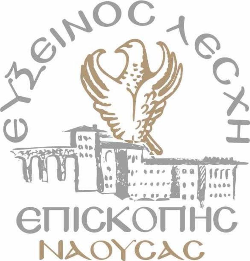 Τμήμα χορωδίας παραδοσιακών ποντιακών τραγουδιών στην  Εύξεινο Λέσχη Επισκοπής