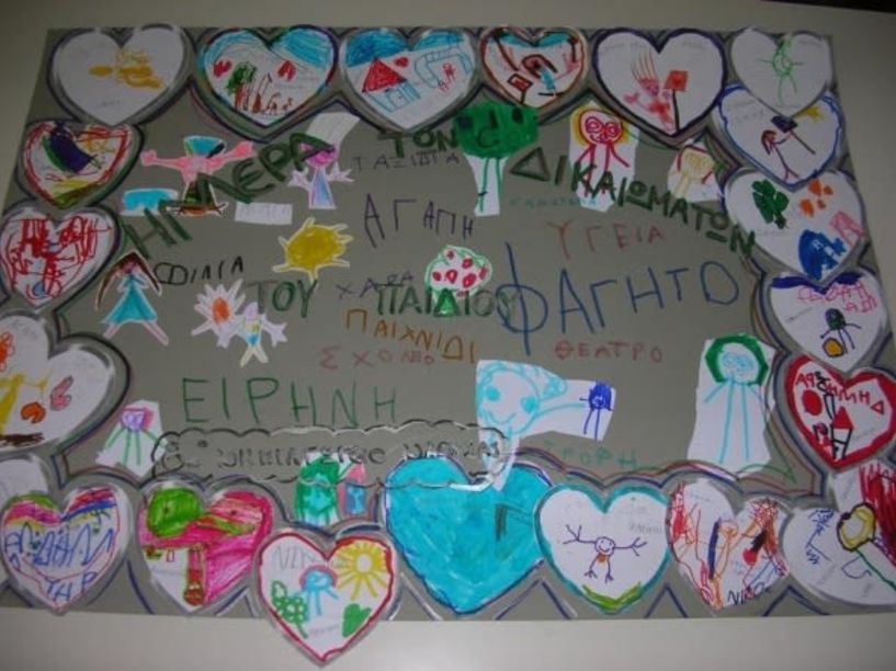 8o Nηπιαγωγείο-ΕΠΑΛ Νάουσας: Μαζί στη γιορτή για τα δικαιώματα των παιδιών