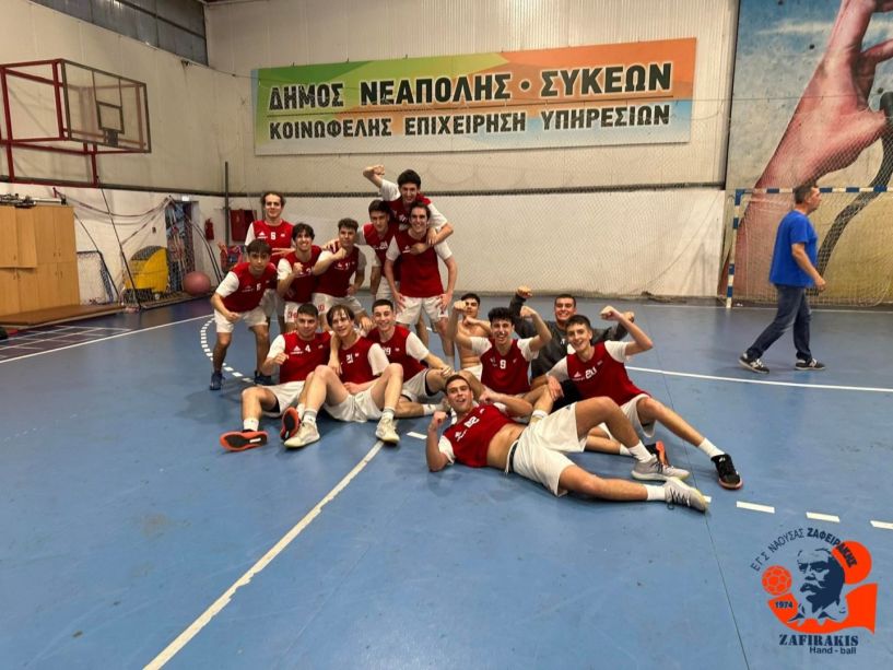 Τέταρτη πανελλήνια θέση για του Παίδες του Ζαφειράκη!