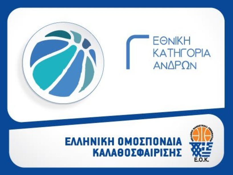 Μπάσκετ γ' εθνική. Νίκη για την Μελίκη 83-78 τον Μαντουλίδη 