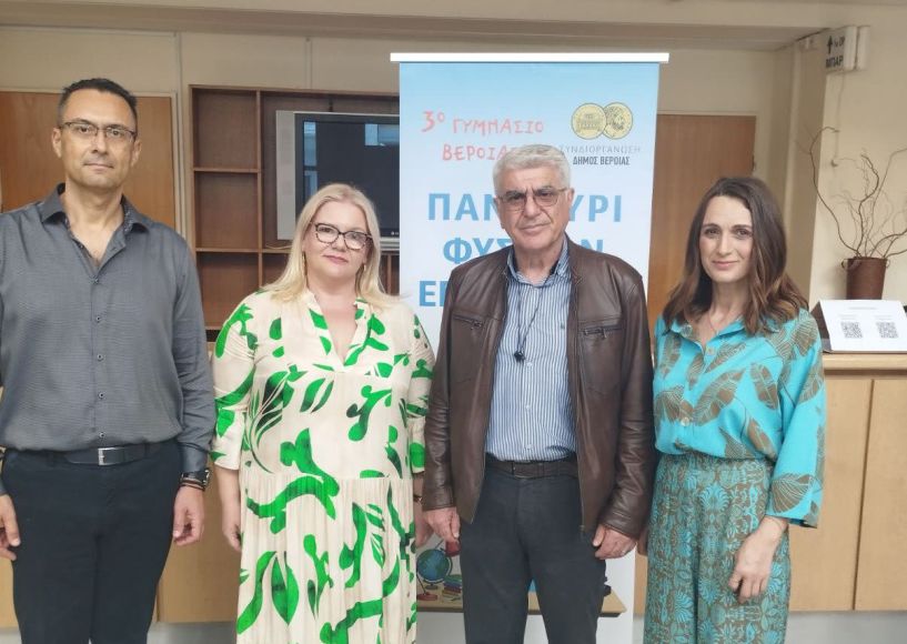 Με μεγάλη προσέλευση ολοκληρώθηκε το «Πανηγύρι Φυσικών Επιστημών» από το 3o Γυμνάσιο Βέροιας