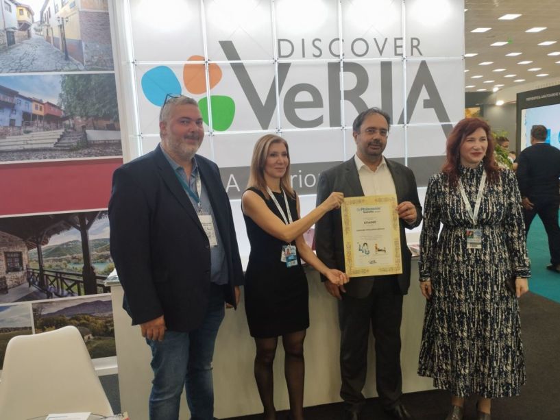 Συμμετοχή του Δήμου Βέροιας στην 40η Philoxenia