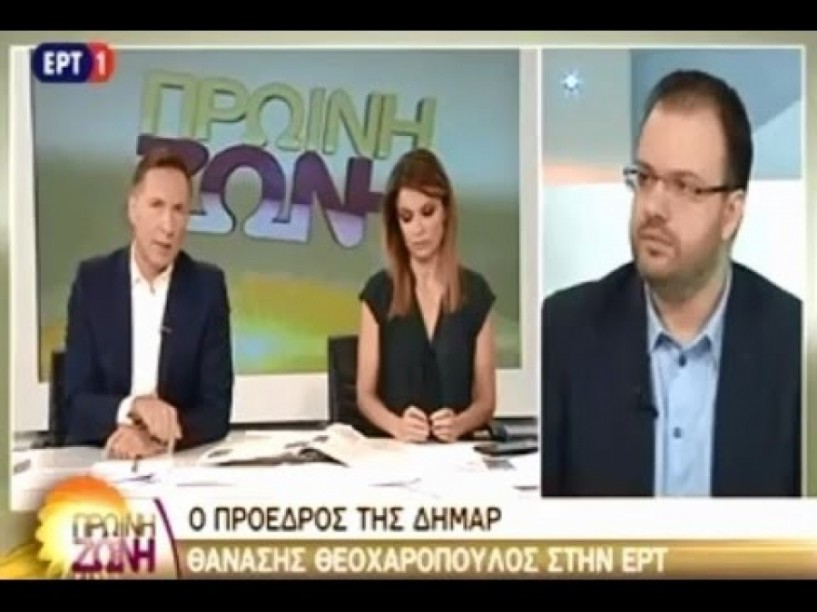 Συνέντευξη Θ. Θεοχαρόπουλου στην ΕΡΤ - Τι είπε για τον εκλογικό νόμο και τη στάση που θα κρατήσει