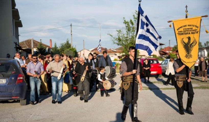 Διήμερο εκδηλώσεων στο Άνω Ζερβοχώρι από τα ΄Ποντιακά Νιάτα΄