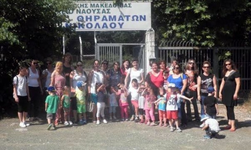 Ο παιδικός σταθμός Αγγελοχωρίου στο Εκτροφείο Θηραμάτων Αγίου Νικολάου
