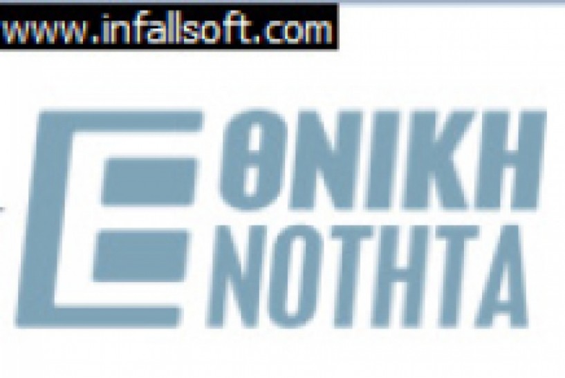 Στρατός   συνδικαλιστών;