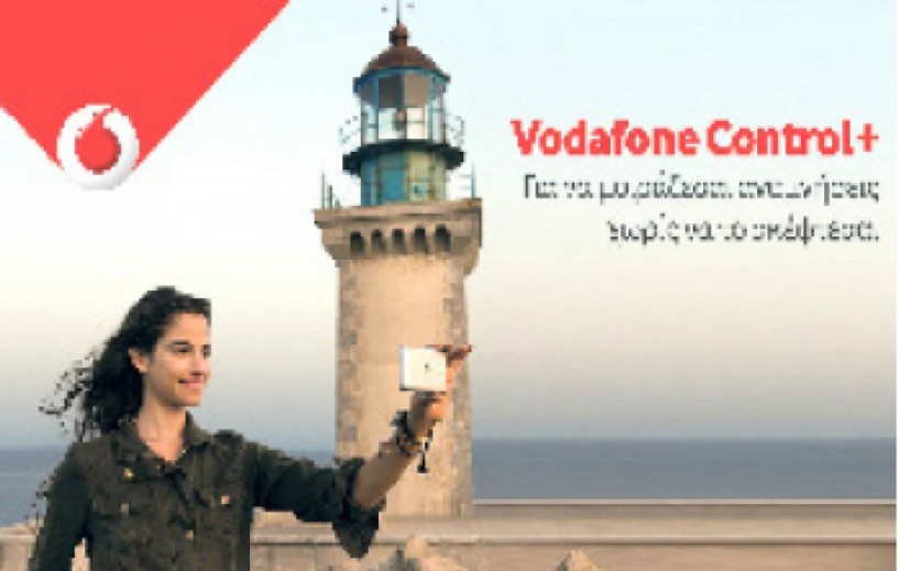 Νέα υπηρεσία Vodafone Control+: Η επόμενη μέρα στον Έλεγχο Κόστους