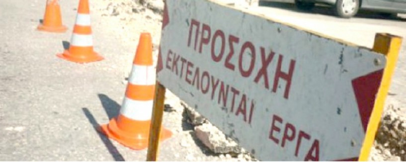 Διακοπή κυκλοφορίας το πρωί στην οδό Πυθίας