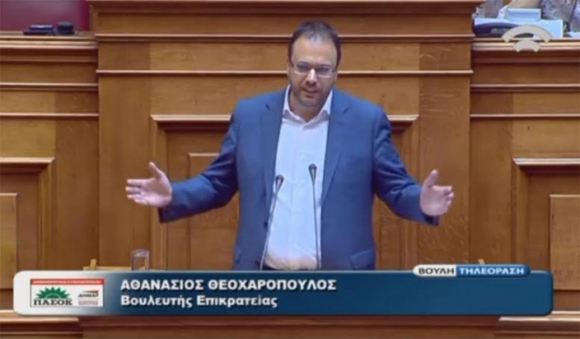 Ομιλία του Θανάση Θεοχαρόπουλου στη Βουλή για τον εκλογικό νόμo
