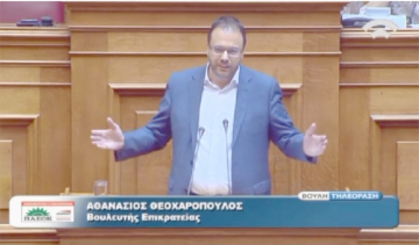 Για τον εκλογικό νόμο μίλησε  στη Βουλή ο Θαν. Θεοχαρόπουλος
