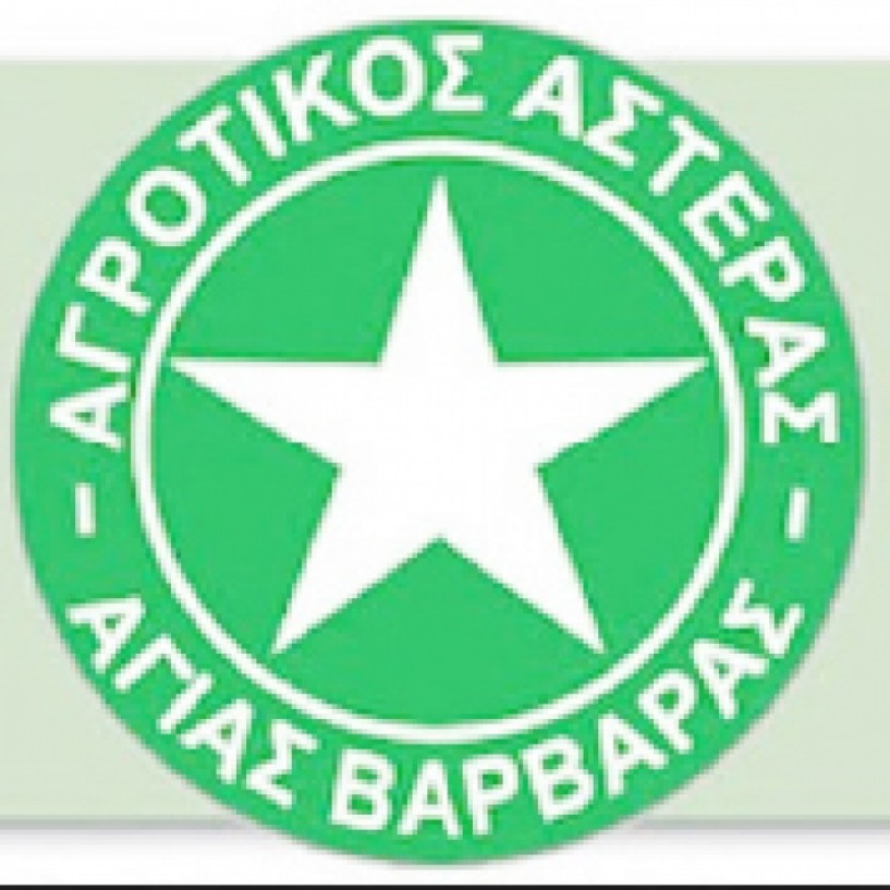 Ανακοίνωση της Ακαδημίας Αγρ. Αστέρα για τη νέα αγωνιστική περίοδο