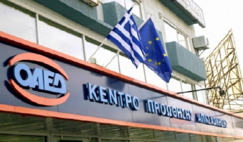 Εργασιακή εμπειρία 4 μηνών   στον ιδιωτικό τομέα για 13.000 ανέργους