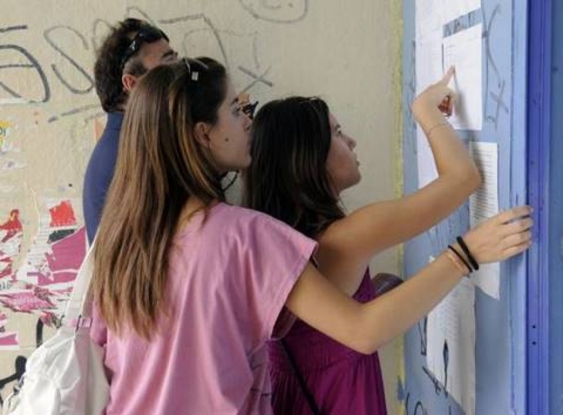 Επιτυχόντες Μουσικού Σχολείου Βέροιας