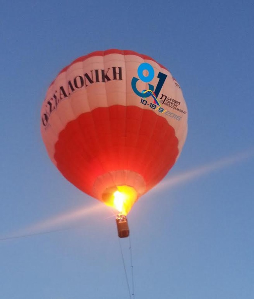 Το αερόστατο της ΔΕΘ απογειώνεται στη Βέροια με δύο τυχερούς!