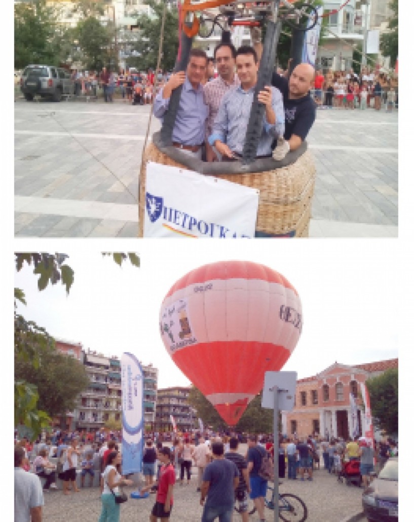 Απογειώθηκαν  από Πλατεία Ωρολογίου  με το αερόστατο της ΔΕΘ