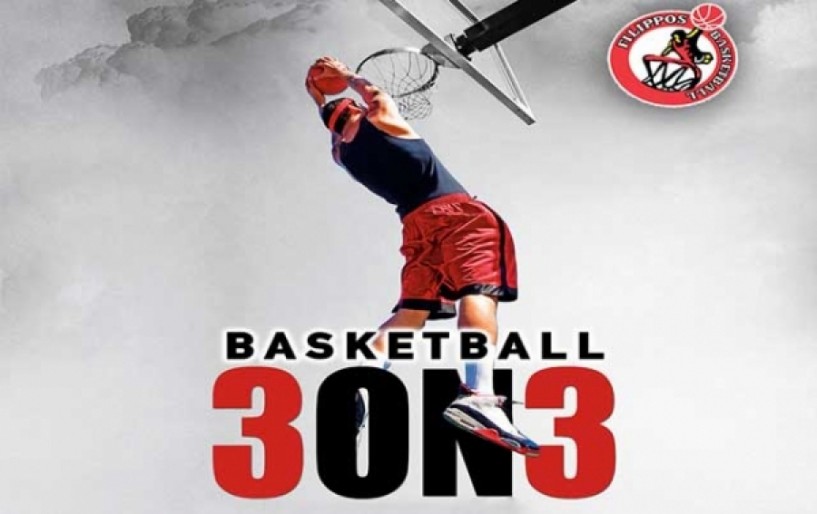 Διοργάνωση τουρνουά μπάσκετ 3on3 στη Βέροια