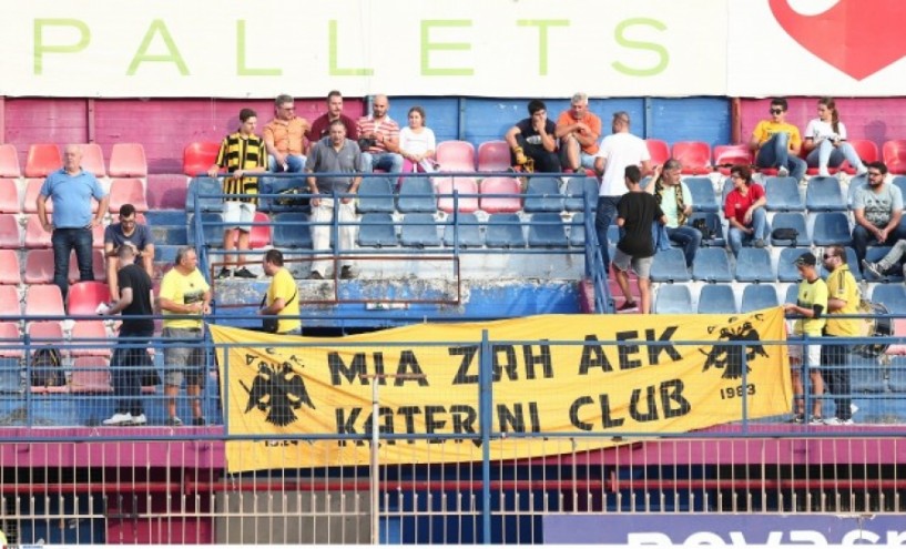 Τραυματισμός φιλάθλου της ΑΕΚ στο δημοτικό στάδιο Βέροιας