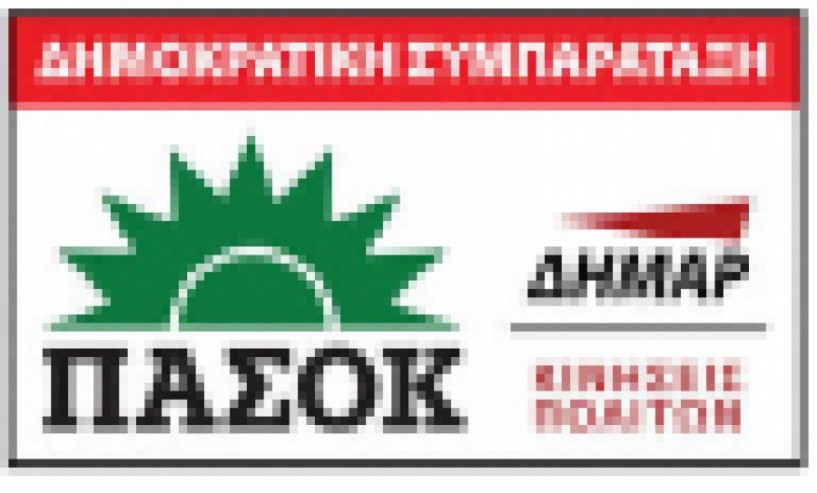 «Ατυχές περιστατικό»   στην ημερίδα της Βεργίνας