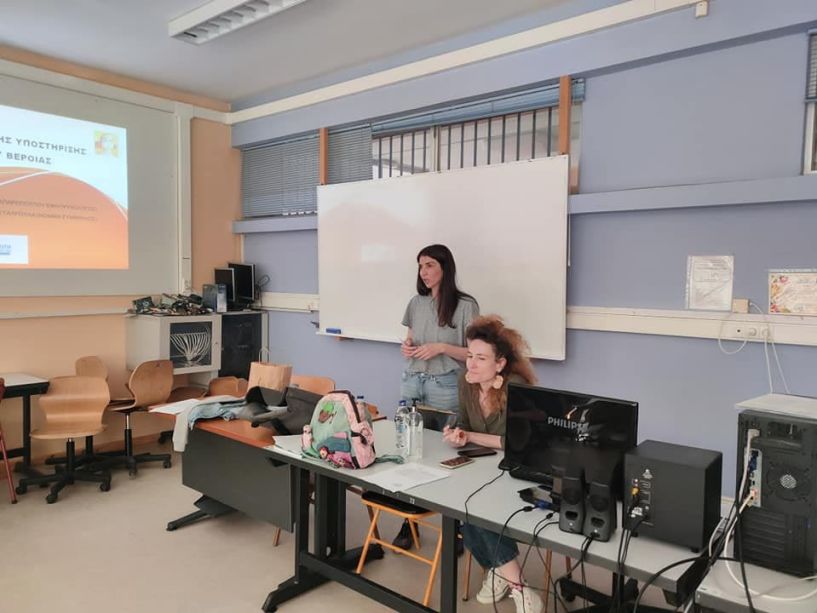 Ενημερωτική και βιωματική δράση στο ΣΔΕ Νάουσας