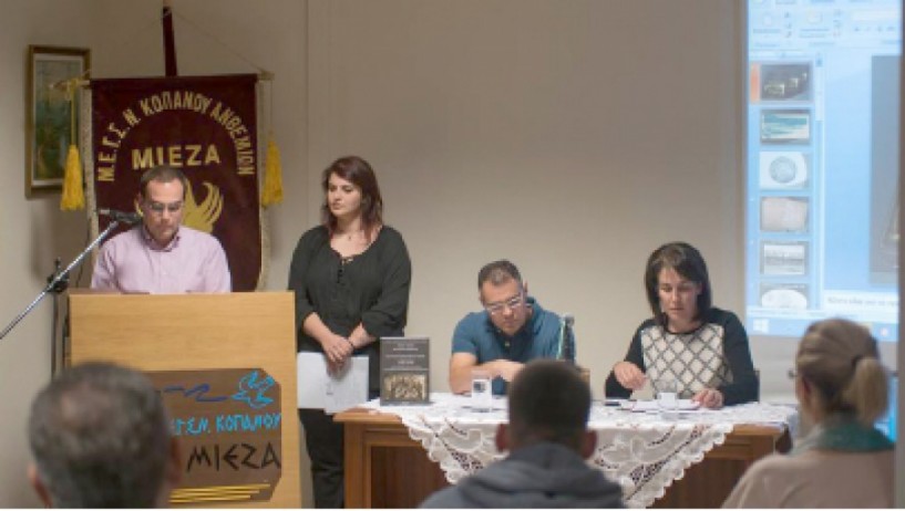 Βιβλιοπαρουσιάσεις από τη «Μίεζα»