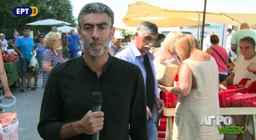 Το μήλο της Νάουσας στην ΑΓΡΟweek της ΕΡΤ3. Βλέψεις για τις αγορές Κίνας, Ινδίας και ΗΠΑ από τον Αγροτικό Συνεταιρισμό