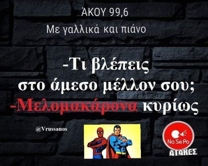 ''Με γαλλικά & πιάνο'' Πέμπτης 25 Οκτωβρίου 2018