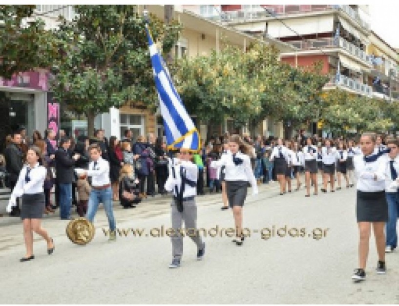 Στις 18 Οκτωβρίου τα «Ελευθέρια»  της Αλεξάνδρειας