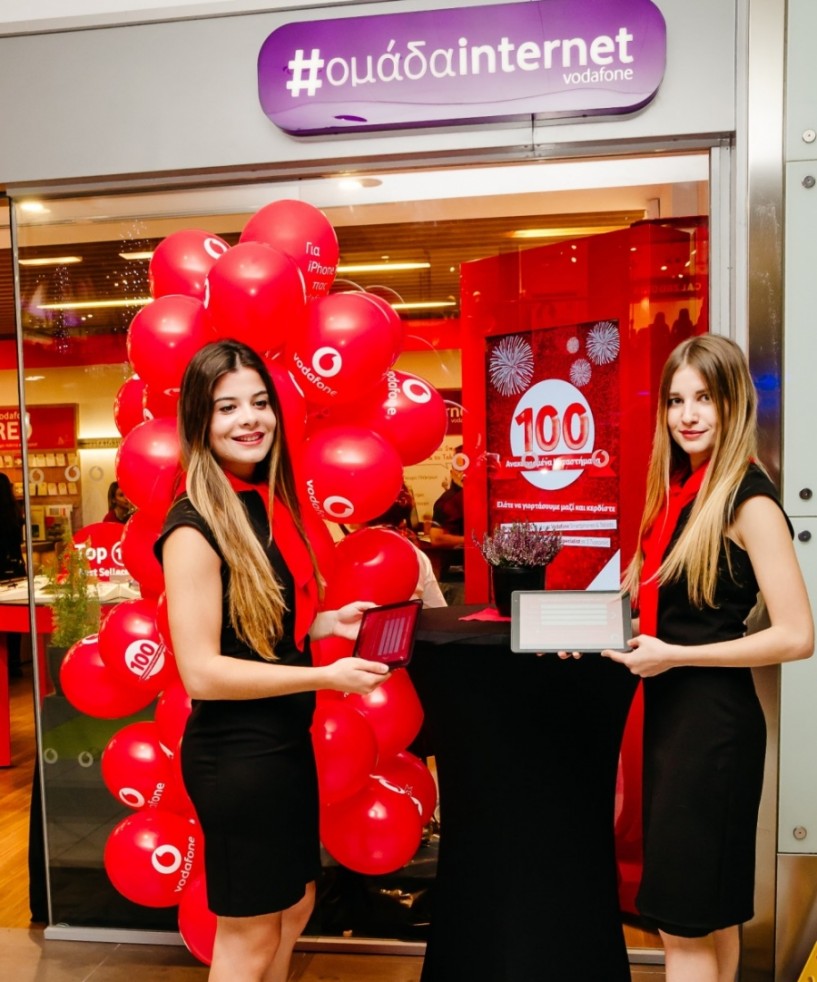Η Vodafone ανακαίνισε 100 καταστήματα και συνεχίζει το ευρύ επενδυτικό της πλάνο σε όλη τη χώρα