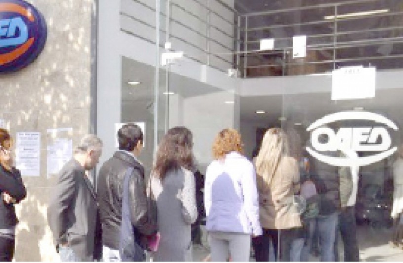 ΟΑΕΔ: Ξεκινά πρόγραμμα   Απόκτησης Εργασιακής   Εμπειρίας για 3.000 ανέργους