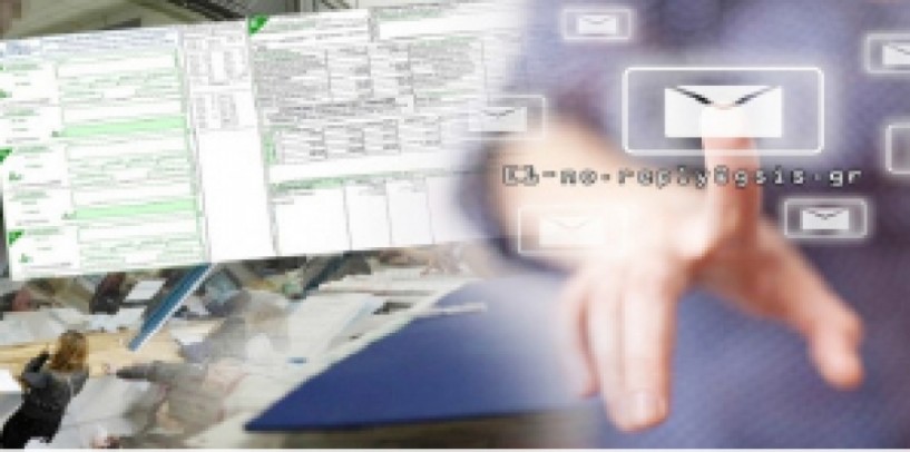 Σε 141.161 ΑΦΜ   ηλεκτρονικά «ραβασάκια» για συμψηφισμούς   επιστροφής φόρων-οφειλών