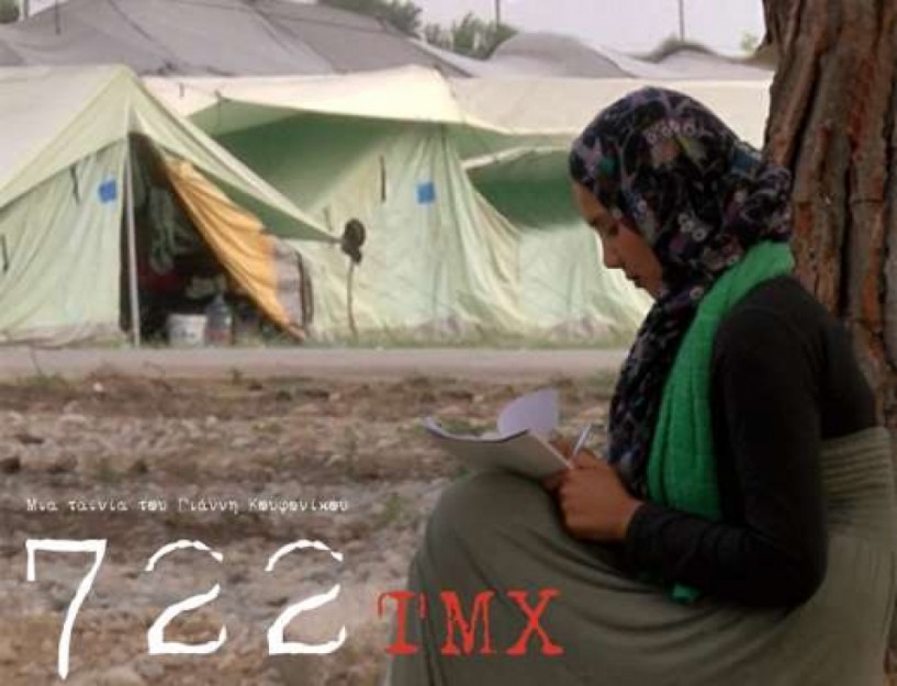 Το προσφυγικό μέσα από το 722 της Αλεξάνδρειας