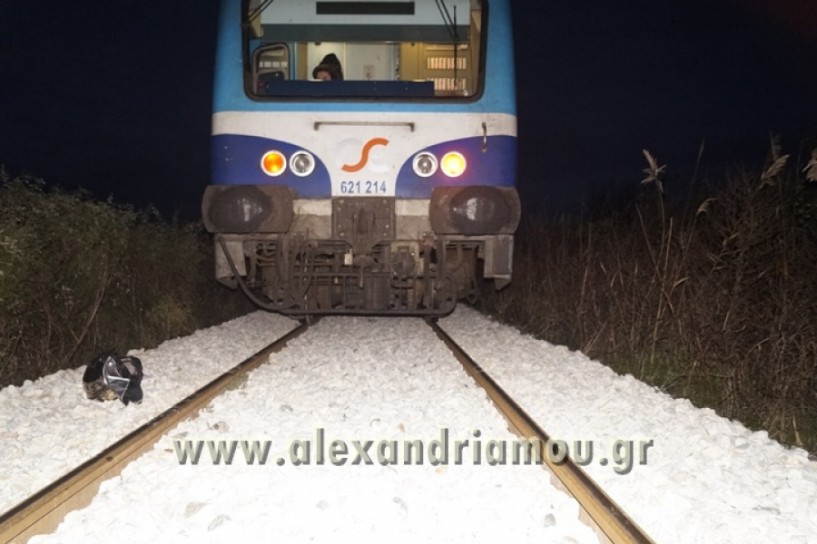 Νέα τραγωδία στις γραμμές του ΟΣΕ: Τρένο παρέσυρε και σκότωσε νεαρή γυναίκα μεταξύ Αλεξάνδρειας και Παλαιοχωρίου