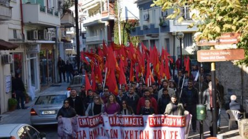 Κόκκινο διήμερο στη Νάουσα