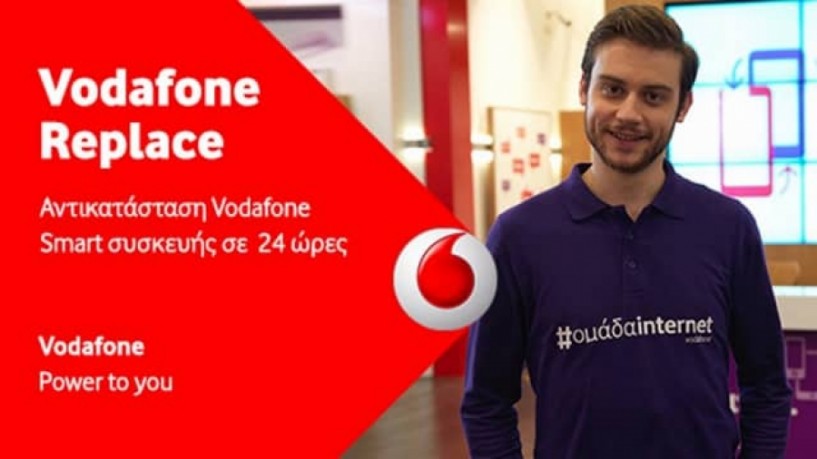 Νέα Υπηρεσία Vodafone Replace, για Δωρεάν Αντικατάσταση Συσκευής σε 24 ώρες