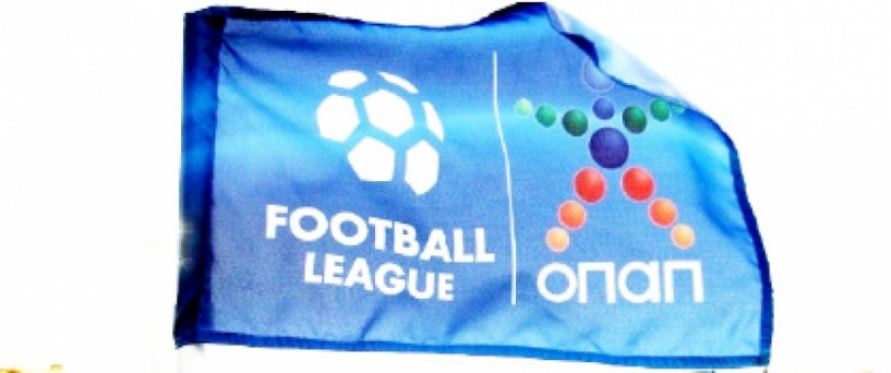 Football League  - Το πρόγραμμα της 2ης αγωνιστικής