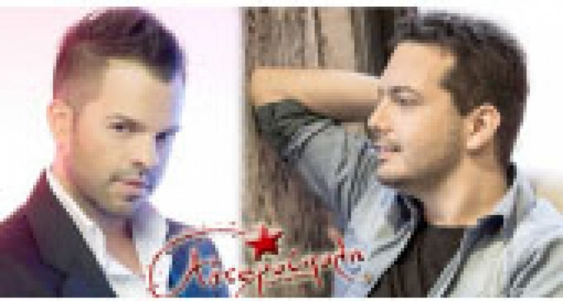 Απέργης - Γελαράκης τα Χριστούγεννα στην «Αστερούπολη» Πλατέος
