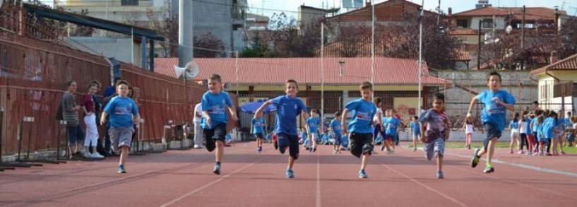 Αγώνες στίβου την Κυριακή από τη Γ.Ε. Νάουσας στο δημοτικό στάδιο