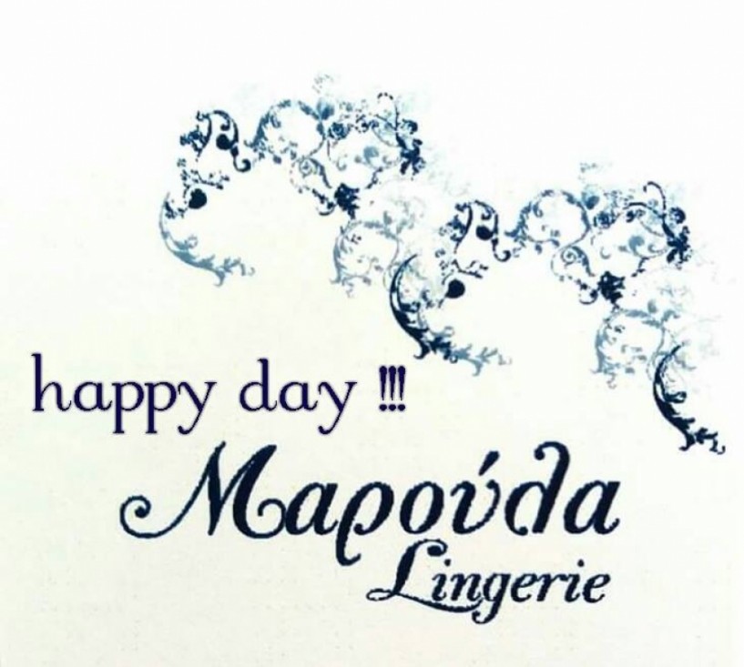 Happy day την Τρίτη στο κατάστημα ΄Μαρούλα΄