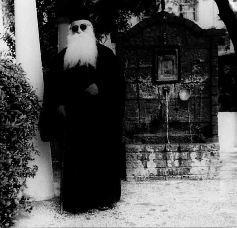 Μοναχός Μελέτιος Αϊβαζίδης. Η ζωή και το έργο του τυφλού ορφανοτρόφου
