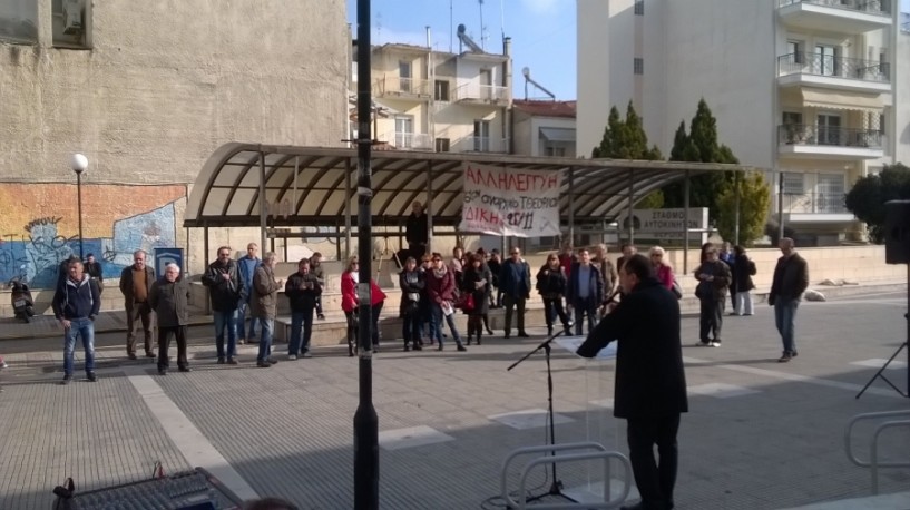 Συγκέντρωση και πορεία της ΑΔΕΔΥ στη Βέροια με μικρή συμμετοχή