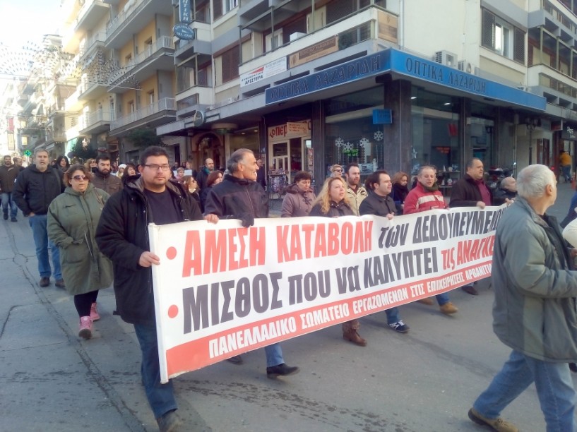 Πορεία διαμαρτυρίας  στο κέντρο της Βέροιας από τους εργαζόμενους των σούπερ - μάρκετς «Καρυπίδης» (ΒΙΝΤΕΟ)