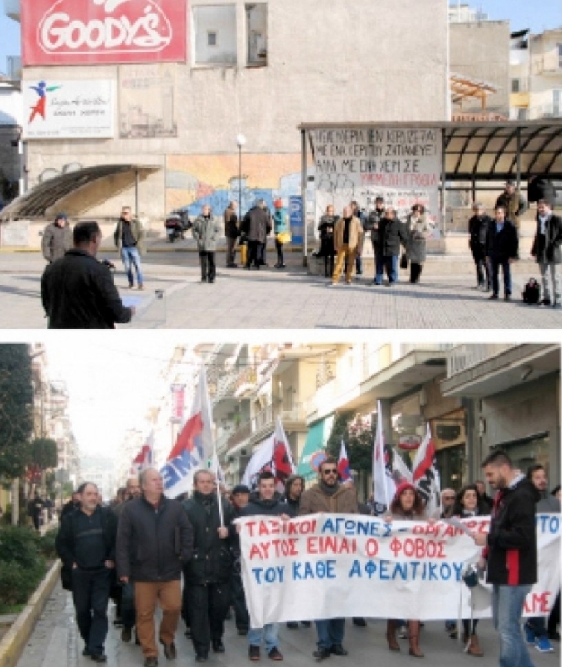 Προβληματισμός από την όλο και μικρότερη συμμετοχή στις απεργίες