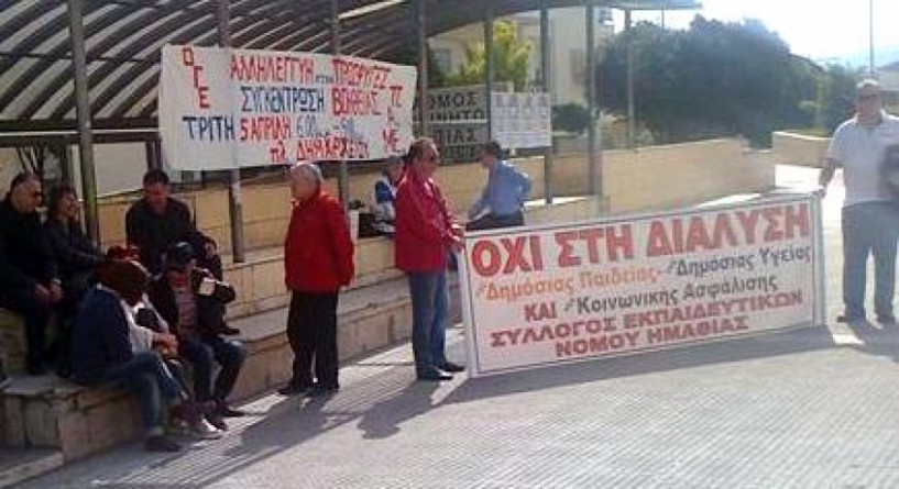 Η θέση μας - Ο θάνατος του απεργού