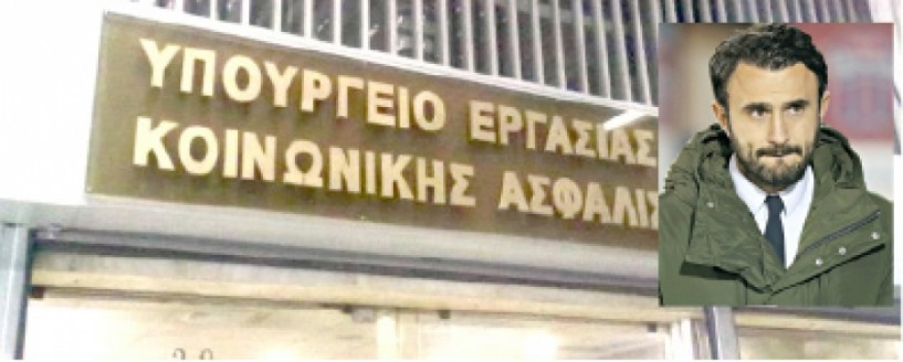 Άκαρπη η συνάντηση στο υπουργείο Εργασίας για την υπόθεση «Καρυπίδη»