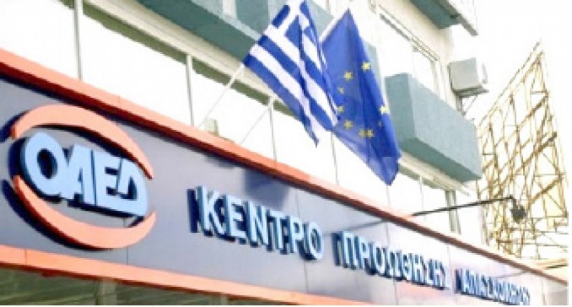 Τελευταία μέρα σήμερα για τις αιτήσεις στο πρόγραμμα  απασχόλησης 4.000 ανέργων στο Δημόσιο Τομέα της Υγείας