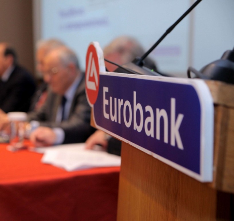 Η Eurobank “Καλύτερη Τράπεζα Λιανικής Τραπεζικής” στην Ελλάδα για 3η συνεχόμενη χρονιά