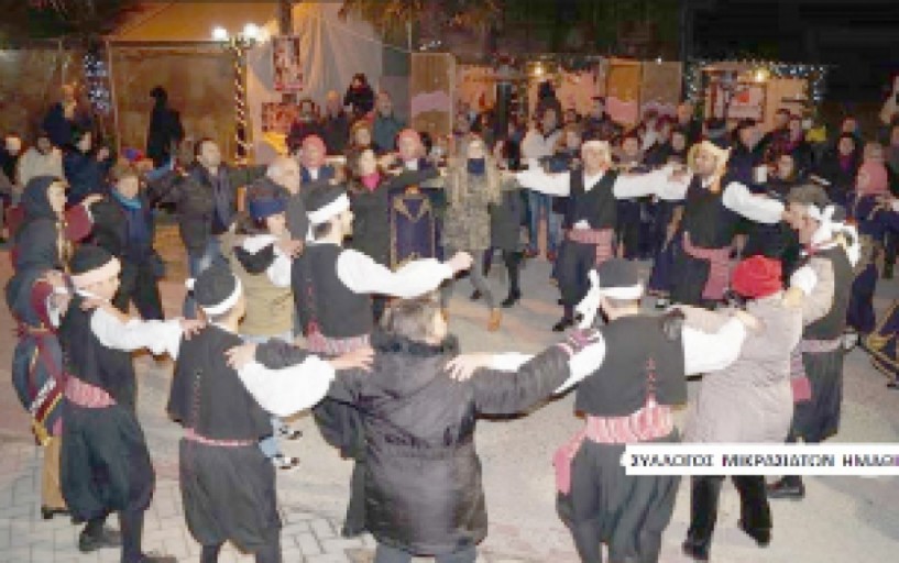 Το χορευτικό   των Μικρασιατών   Ημαθίας στην   «Αστερούπολη» Πλατέος