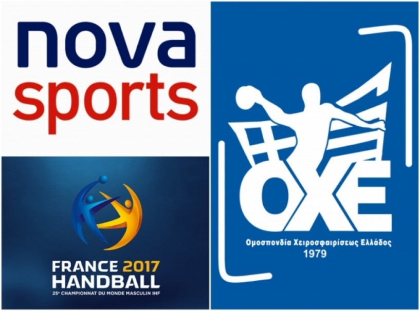 Στα Κανάλια της NOVA τα παιχνίδια του παγκόσμιου πρωταθλήματος χαντ μπολ