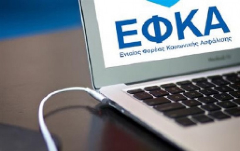 Ποια είναι η διαδικασία για τις ηλεκτρονικές αιτήσεις για συνταξιοδότηση στον ΕΦΚΑ